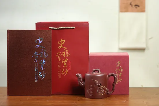 紫砂壺史福棠松鼠藤樁手工茶具 2