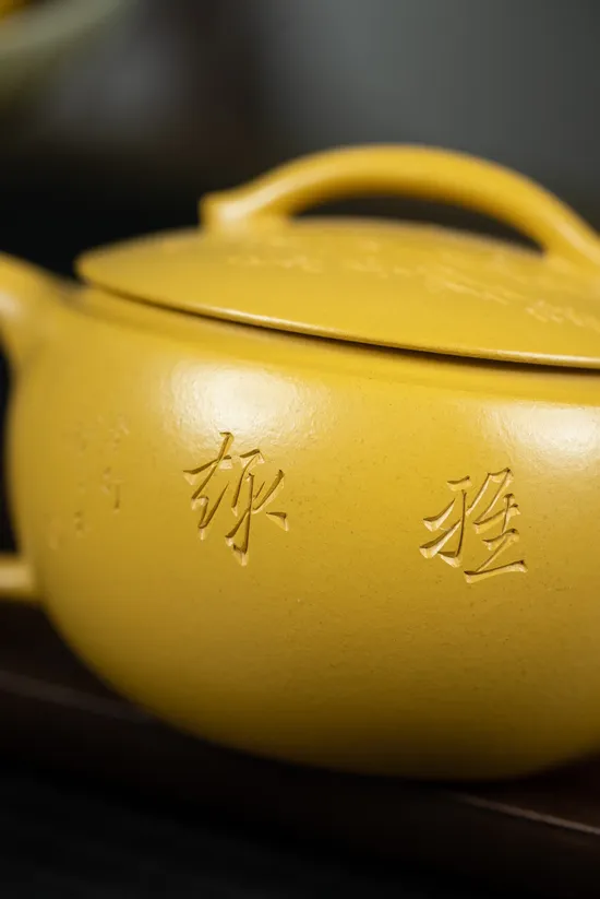 漢瓦紫砂壺-優質黃金朱泥手工製作 1