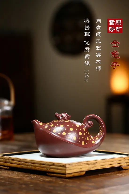 金龜子紫砂壺｜優質紫泥工藝美術師創作 2