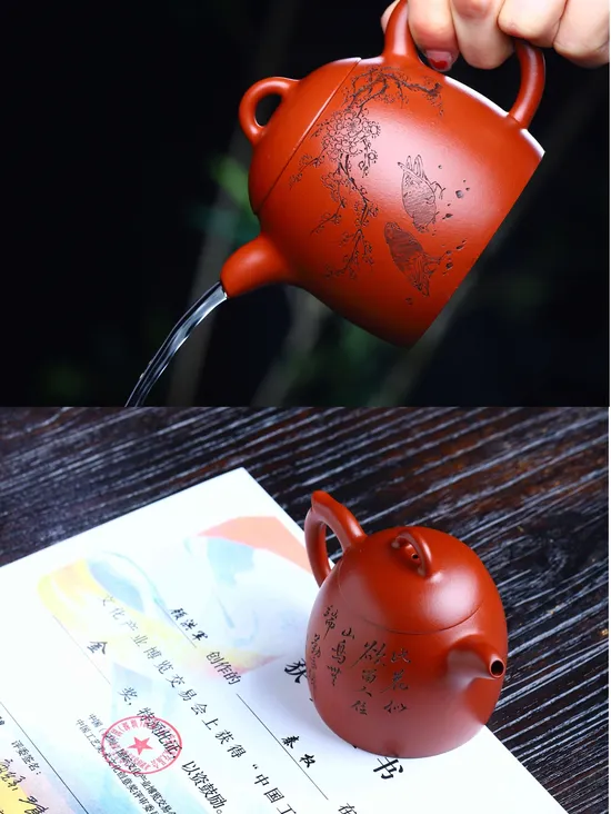 紫砂壺顧老師秦權大紅袍170cc精品 1