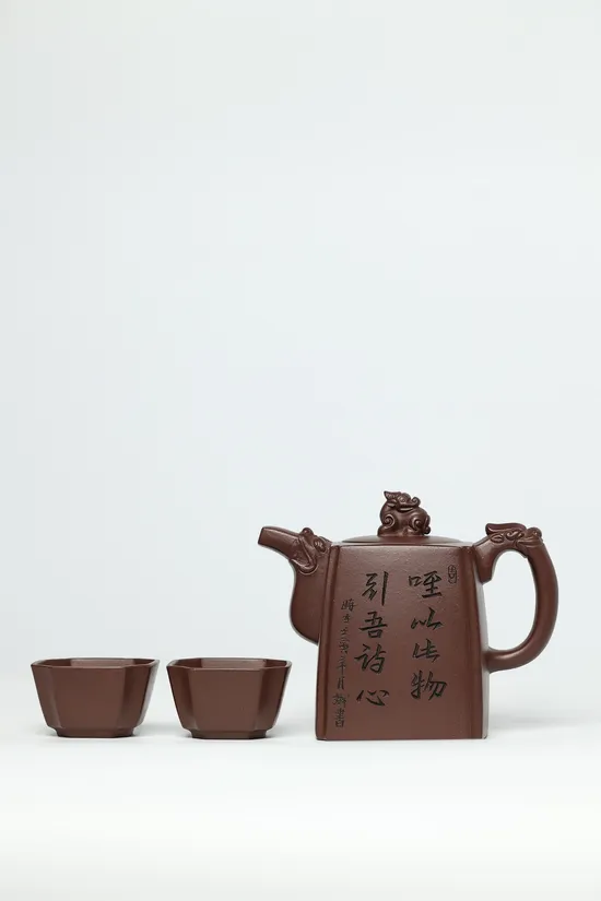 紫砂壺陳月娥老師原礦紫泥400cc保真套組 1