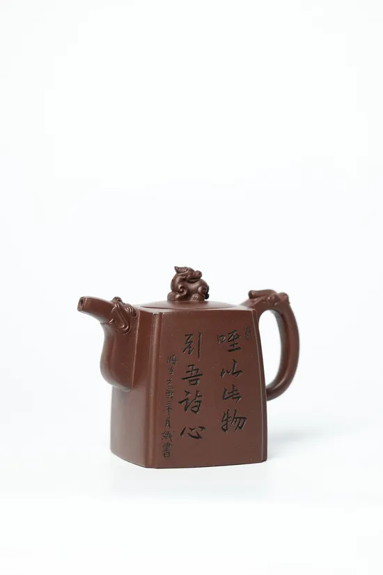 紫砂壺陳月娥老師原礦紫泥400cc保真套組 2