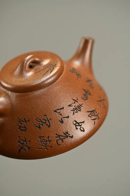 紫砂壺手工製作底槽清子冶石瓢200cc 2