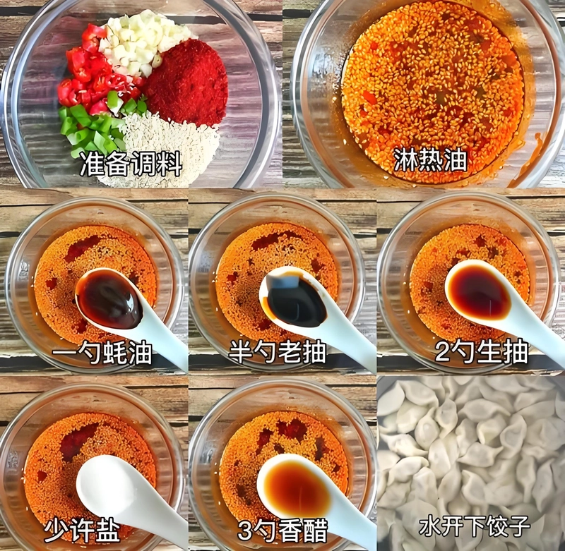 5 Different Ways to Eat Dumplings